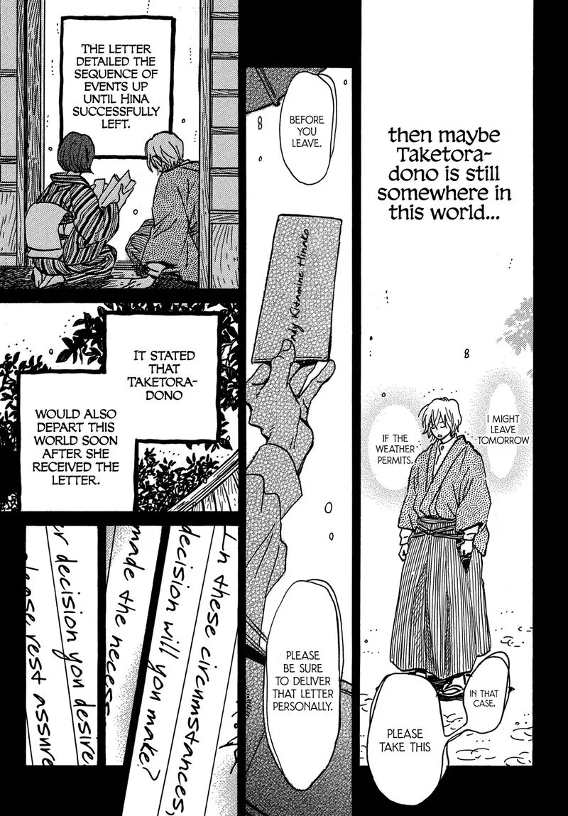 Namidaame to Serenade Chapter 73 page 14