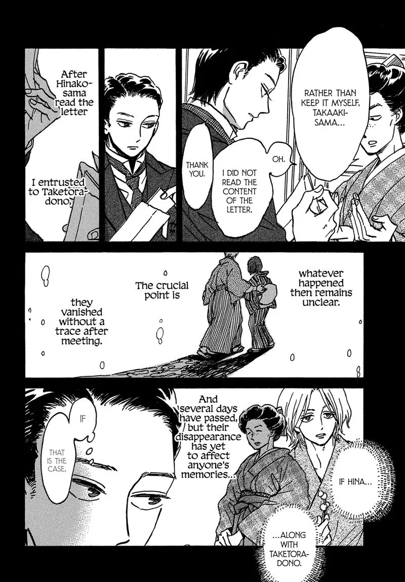 Namidaame to Serenade Chapter 73 page 13