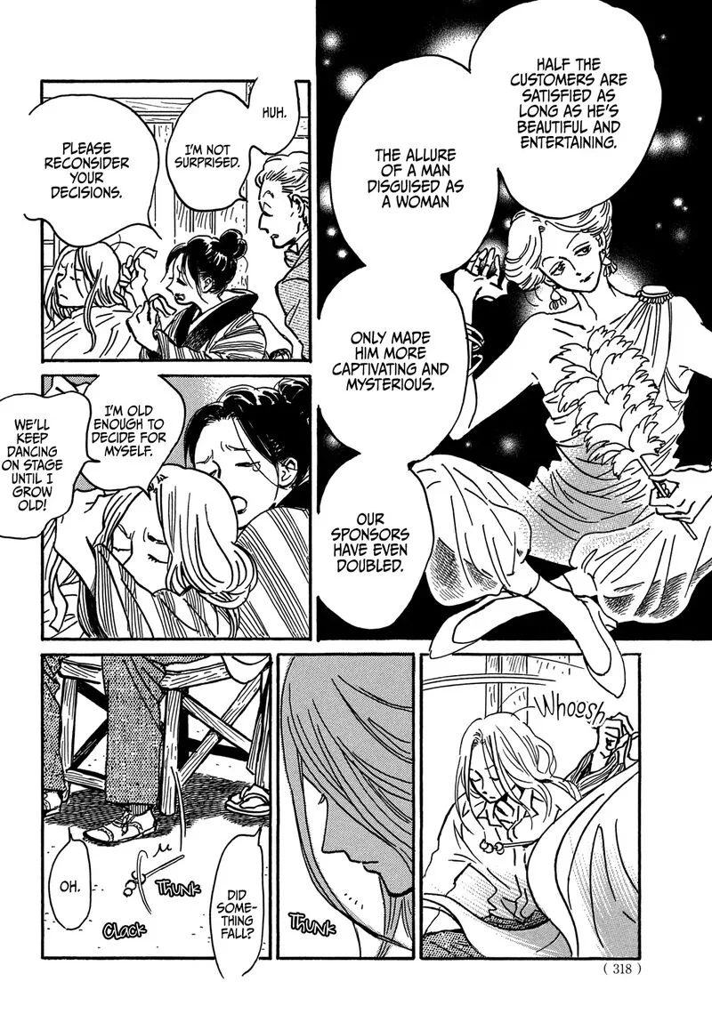 Namidaame to Serenade Chapter 73 page 5