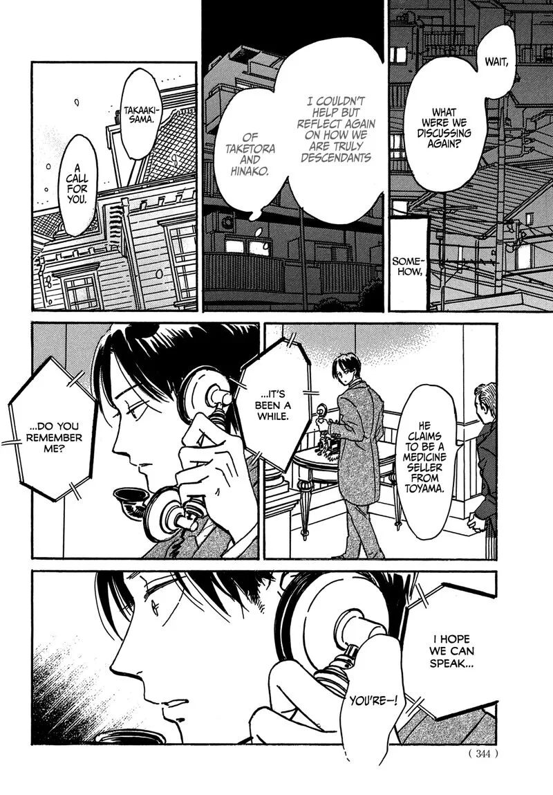 Namidaame to Serenade Chapter 73 page 31