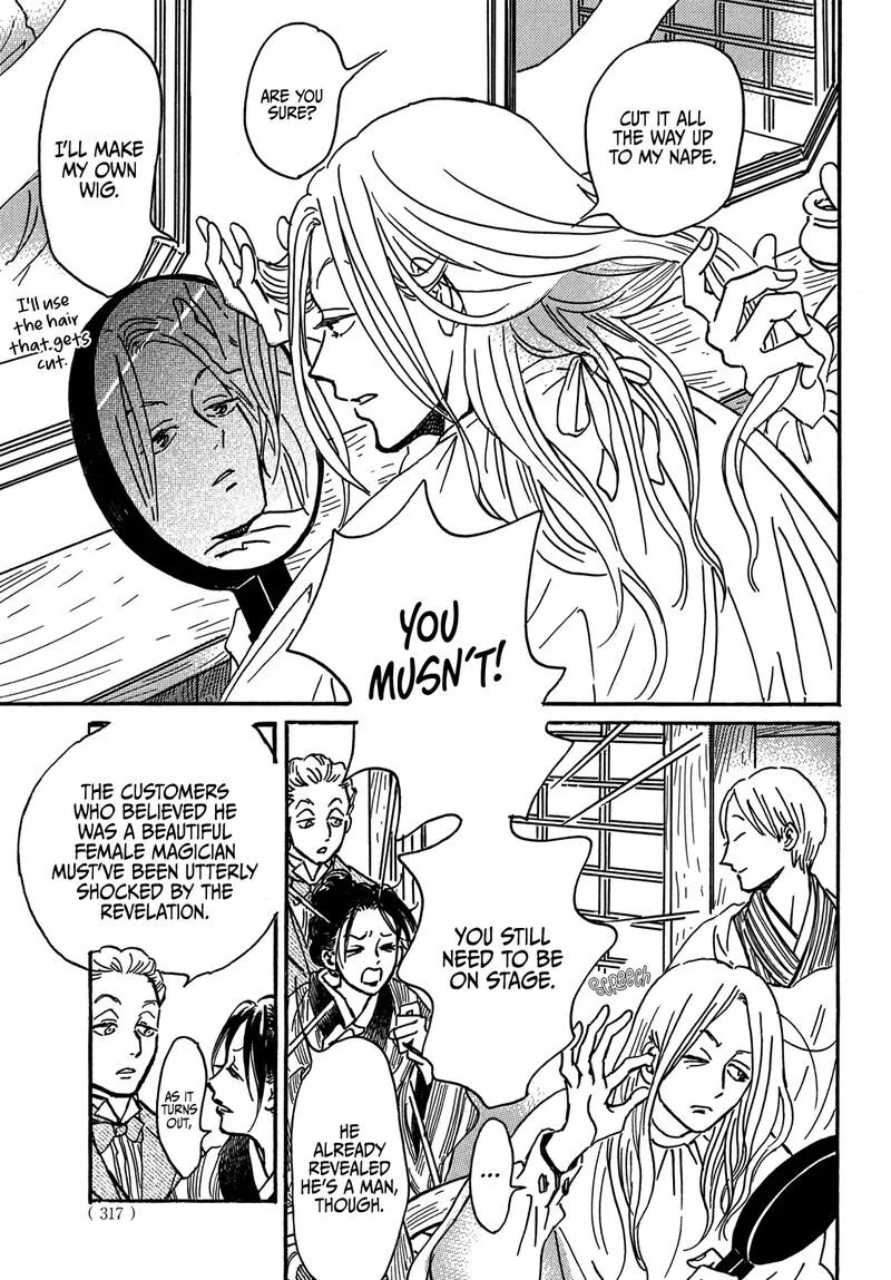 Namidaame to Serenade Chapter 73 page 4