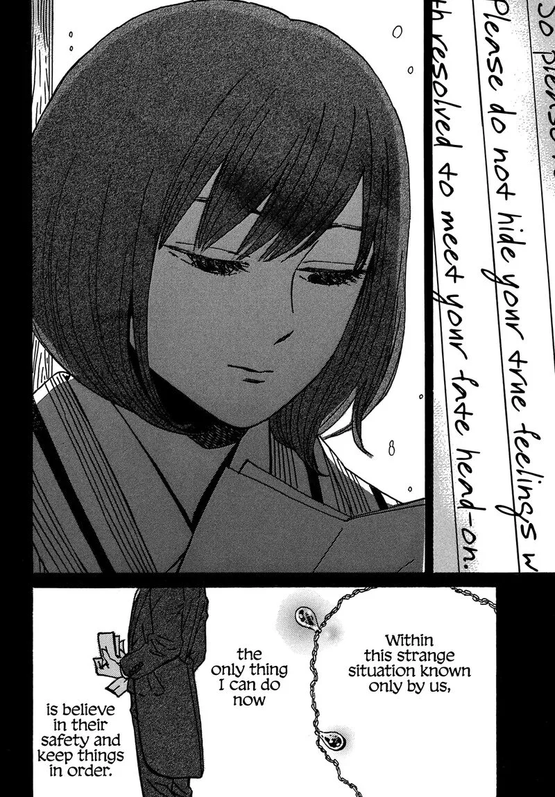Namidaame to Serenade Chapter 73 page 15