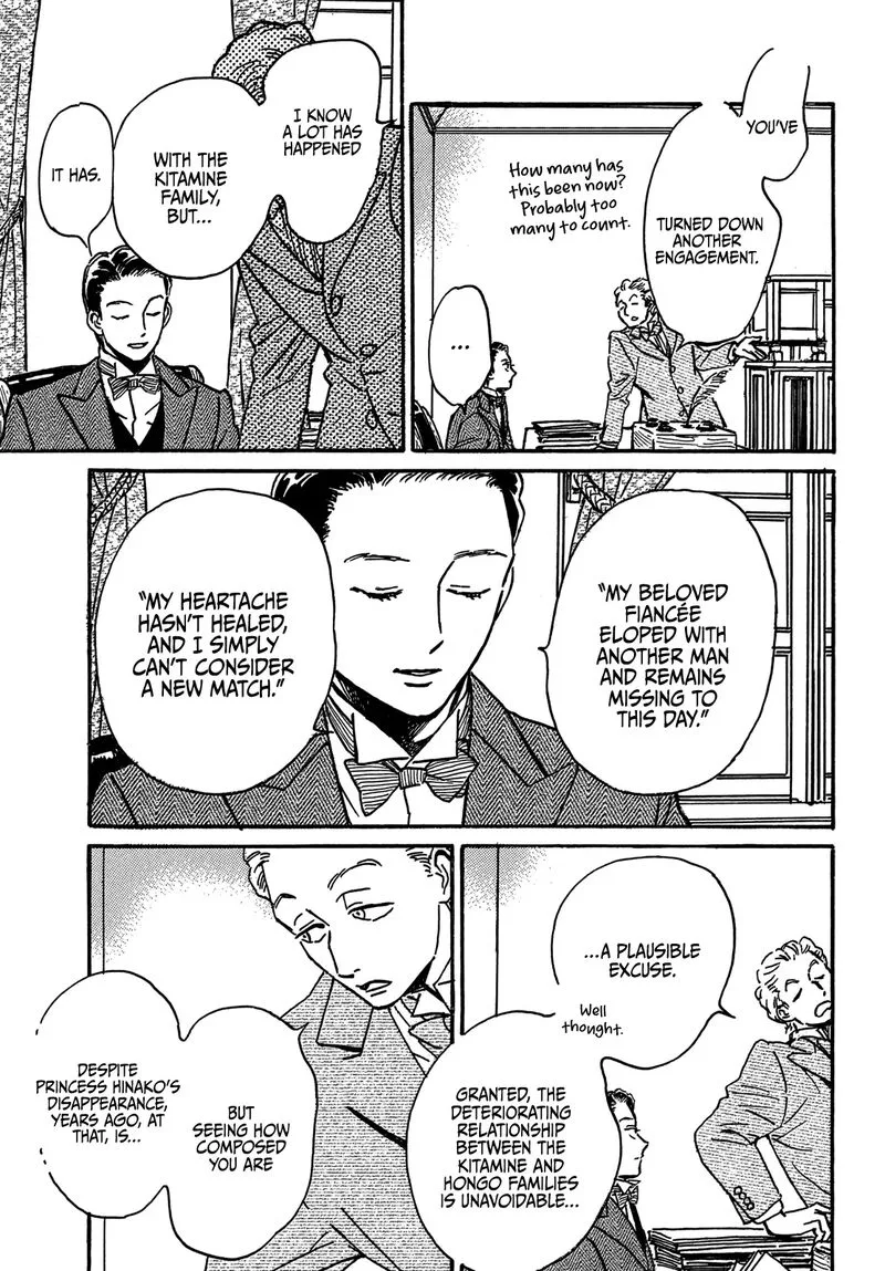 Namidaame to Serenade Chapter 73 page 10