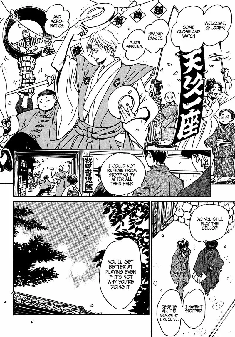 Namidaame to Serenade Chapter 73 page 33