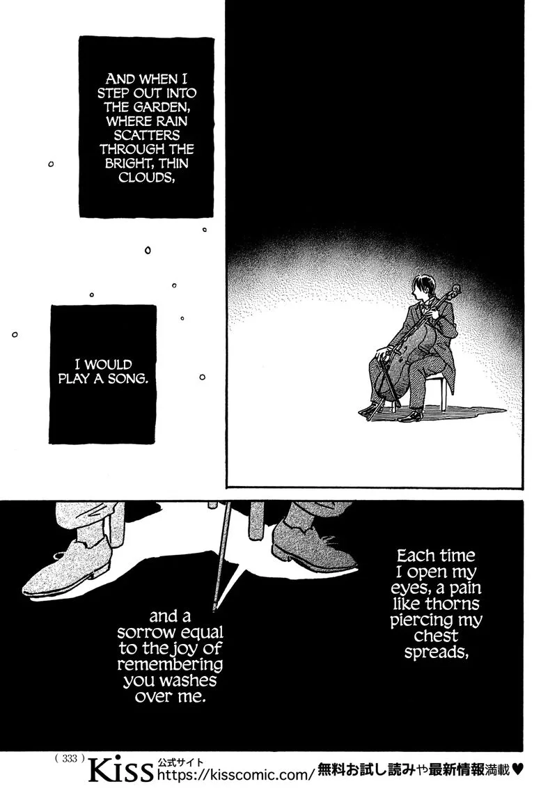Namidaame to Serenade Chapter 73 page 20