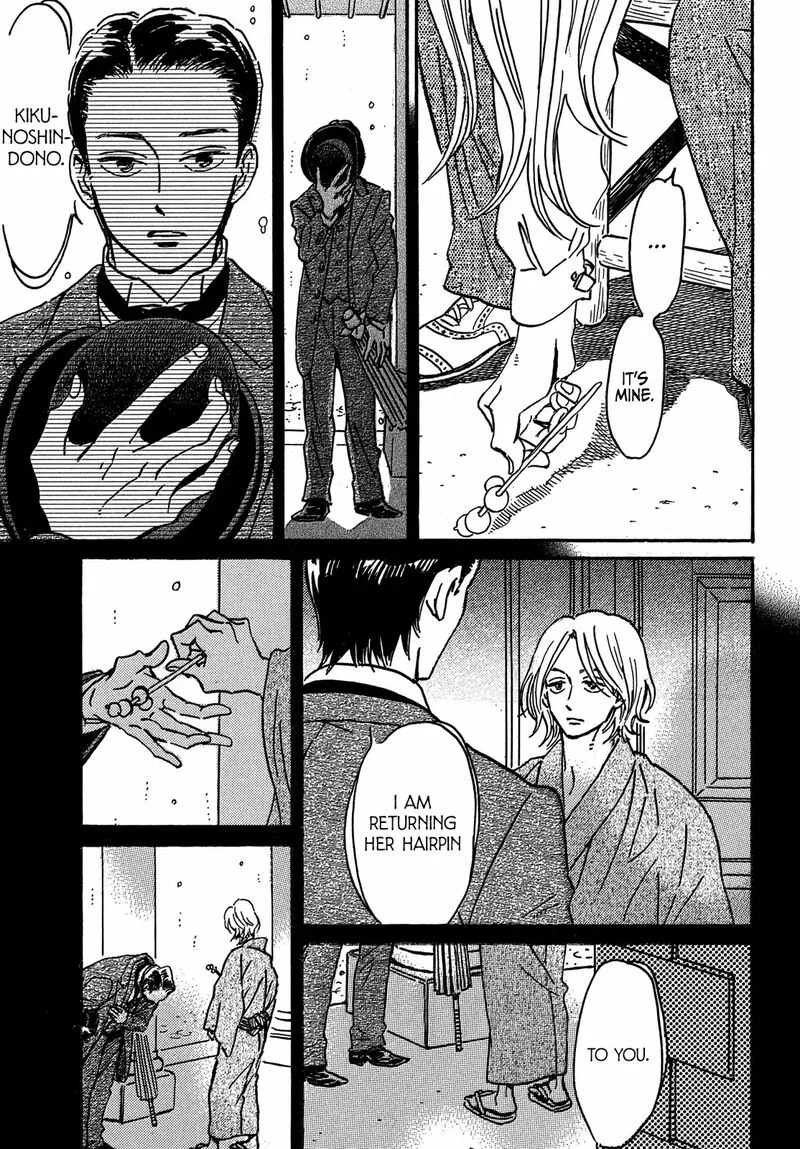 Namidaame to Serenade Chapter 73 page 6
