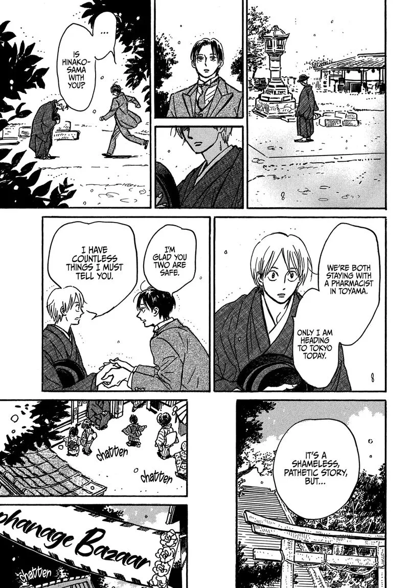 Namidaame to Serenade Chapter 73 page 32
