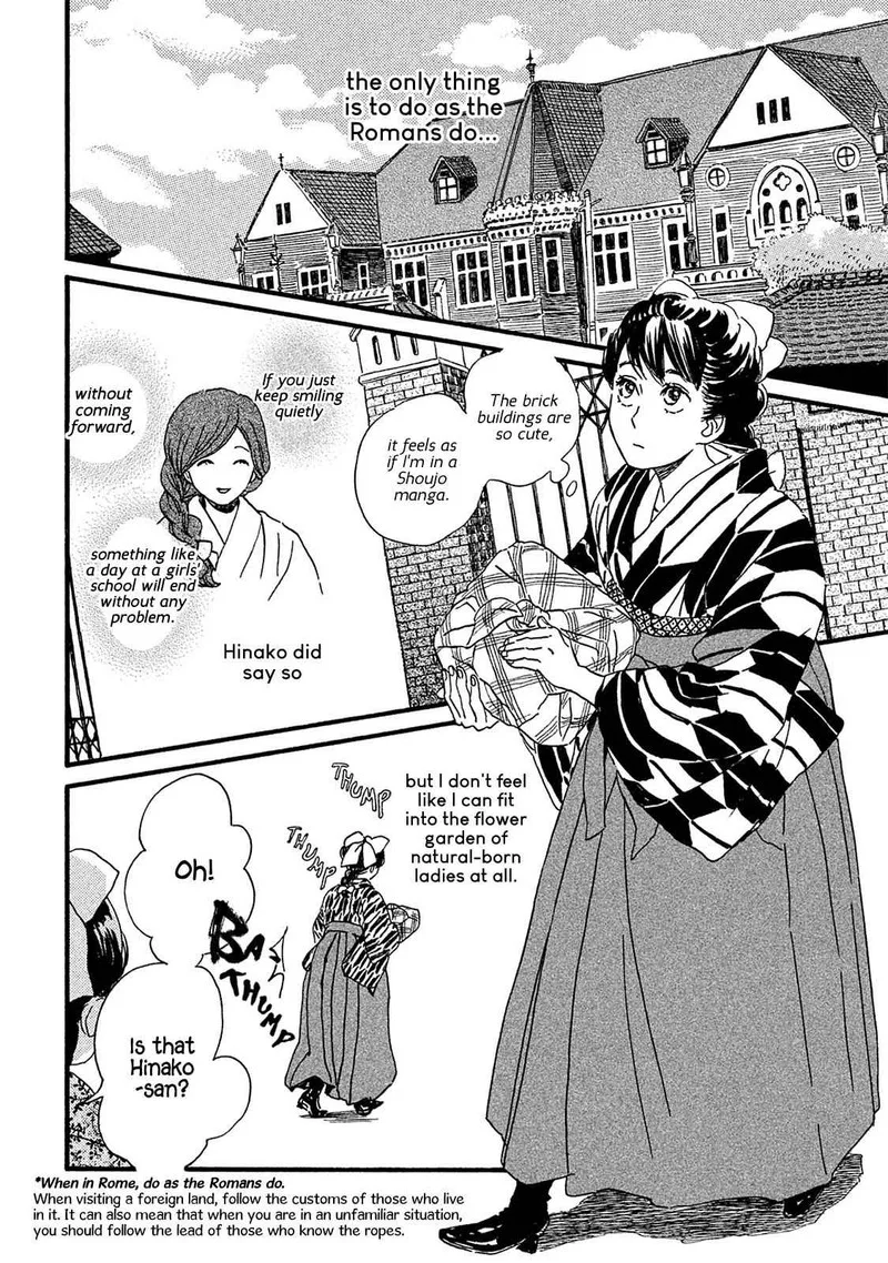 Namidaame to Serenade Chapter 8 page 7