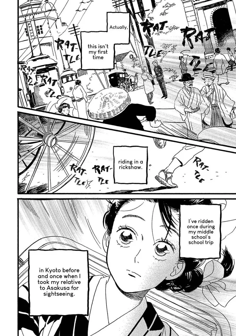 Namidaame to Serenade Chapter 8 page 5