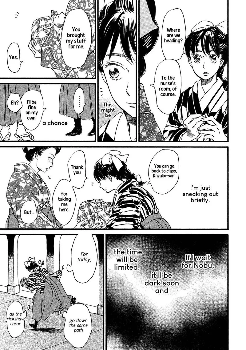 Namidaame to Serenade Chapter 8 page 16