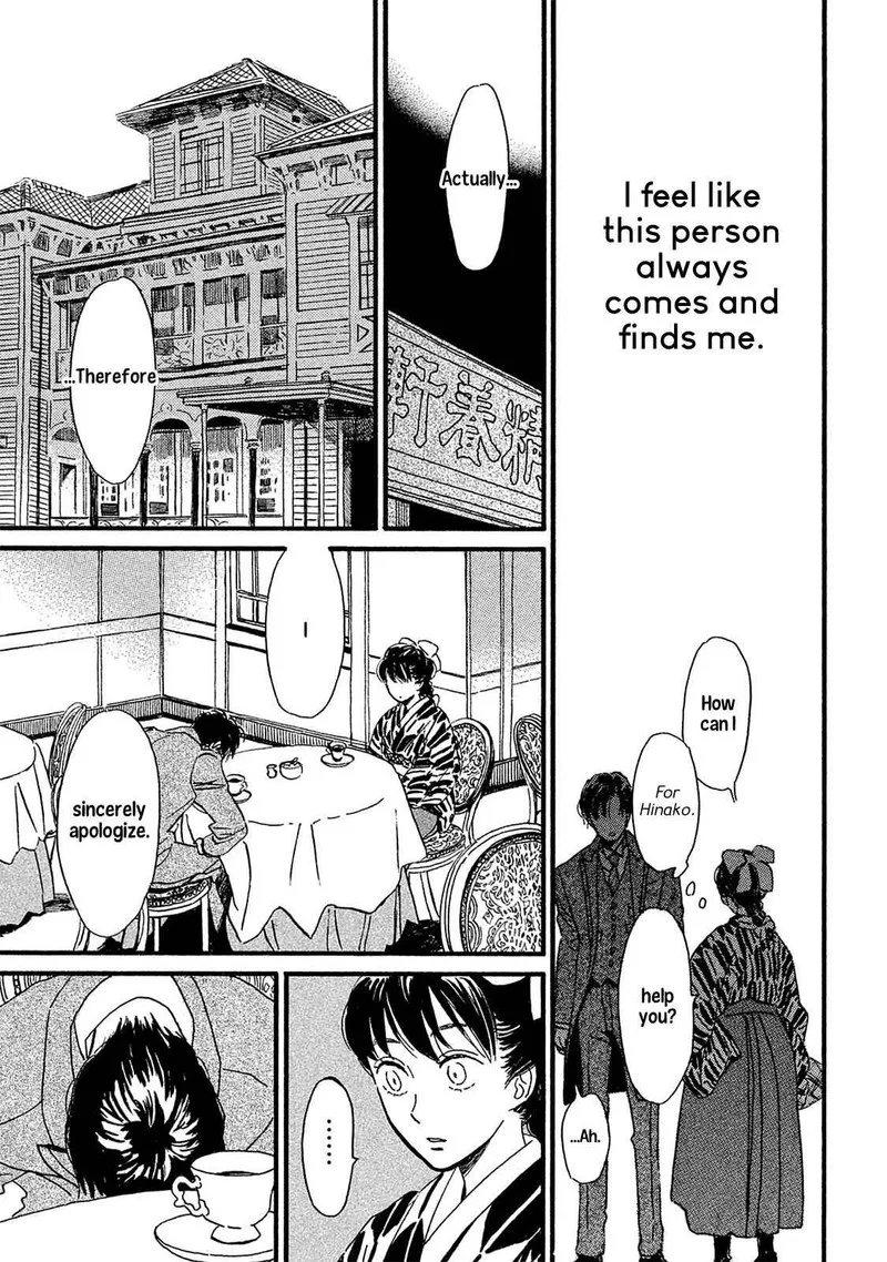 Namidaame to Serenade Chapter 8 page 22