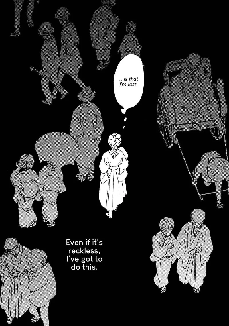 Namidaame to Serenade Chapter 8 page 18