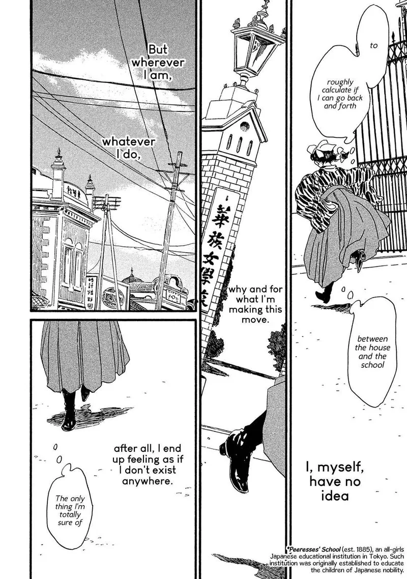 Namidaame to Serenade Chapter 8 page 17