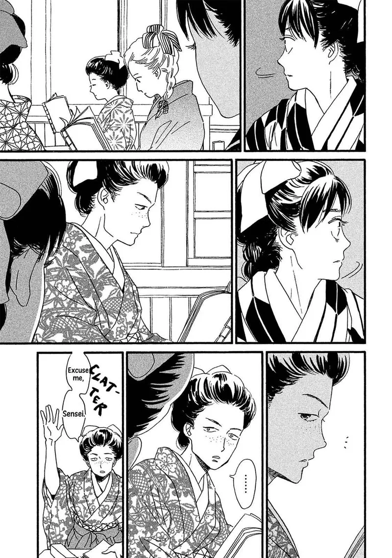 Namidaame to Serenade Chapter 8 page 14