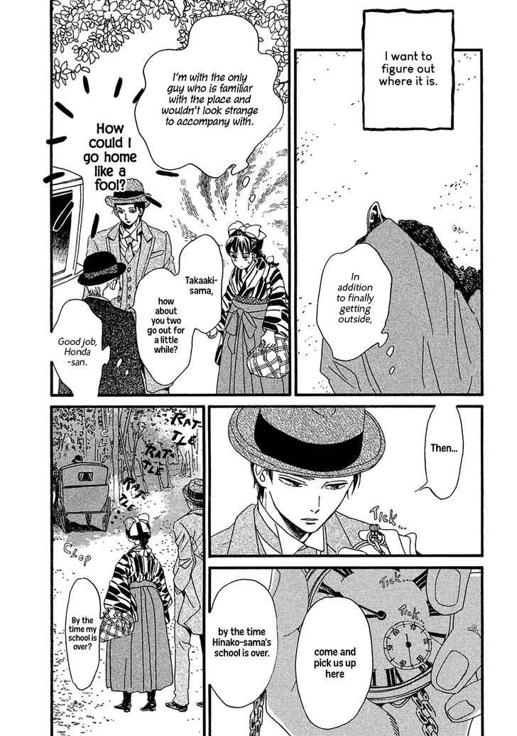 Namidaame to Serenade Chapter 9 page 3