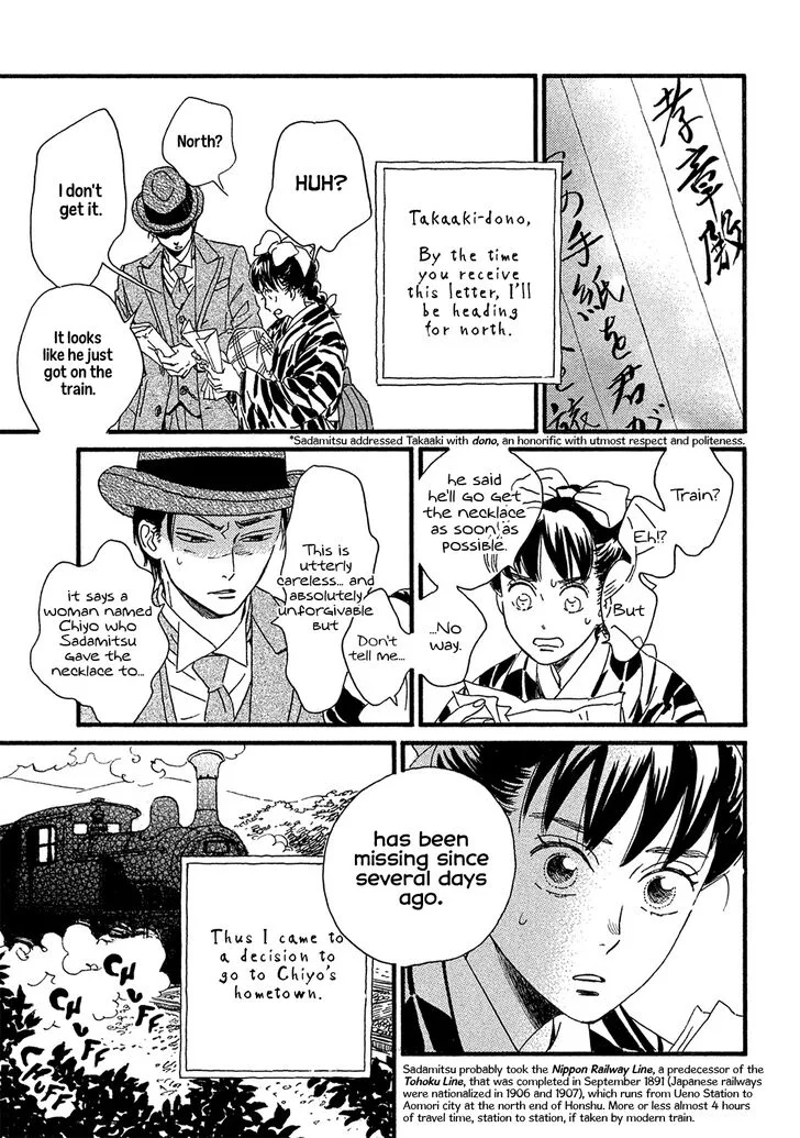Namidaame to Serenade Chapter 9 page 21