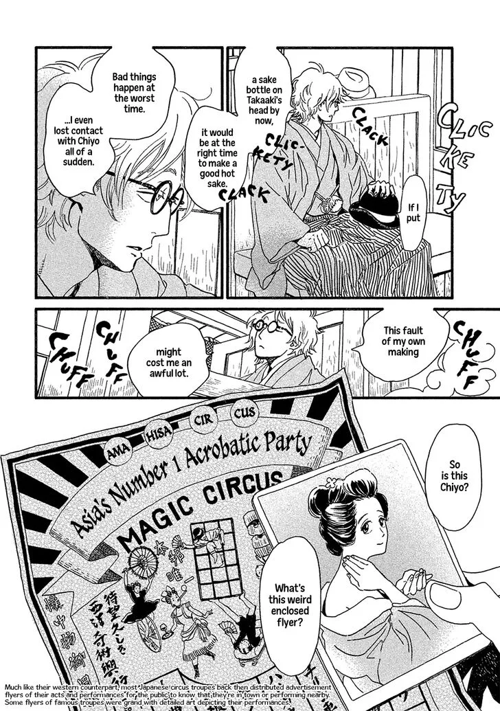 Namidaame to Serenade Chapter 9 page 22