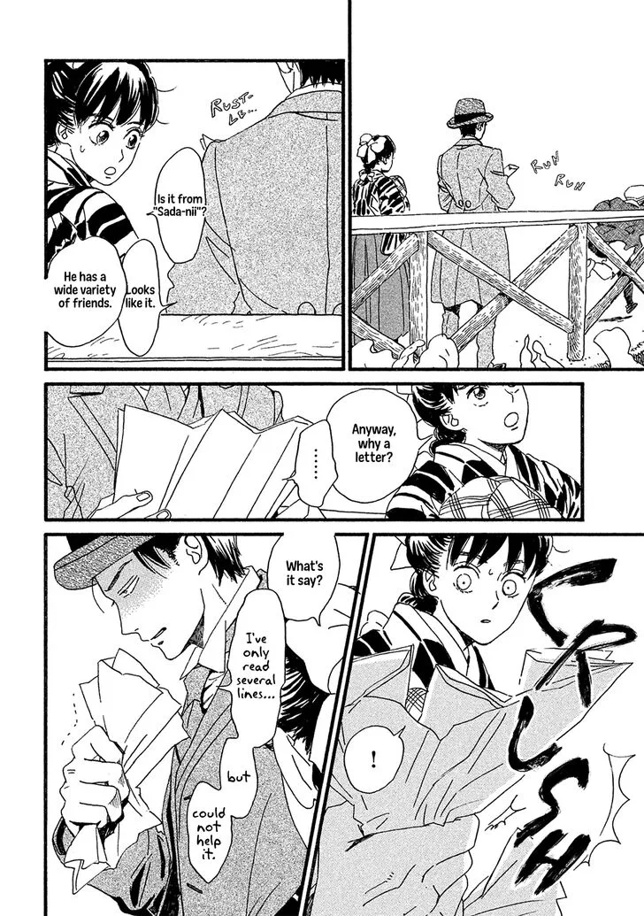 Namidaame to Serenade Chapter 9 page 20