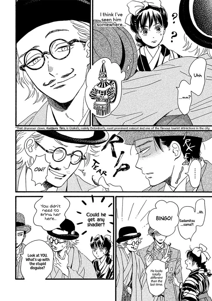 Namidaame to Serenade Chapter 9 page 12
