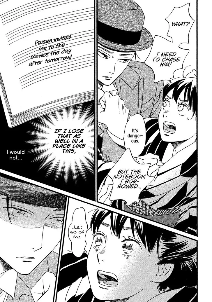 Namidaame to Serenade Chapter 9 page 15