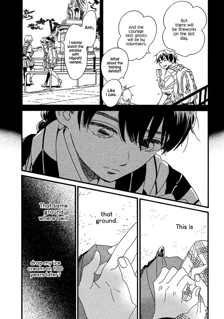 Namidaame to Serenade Chapter 9 page 7