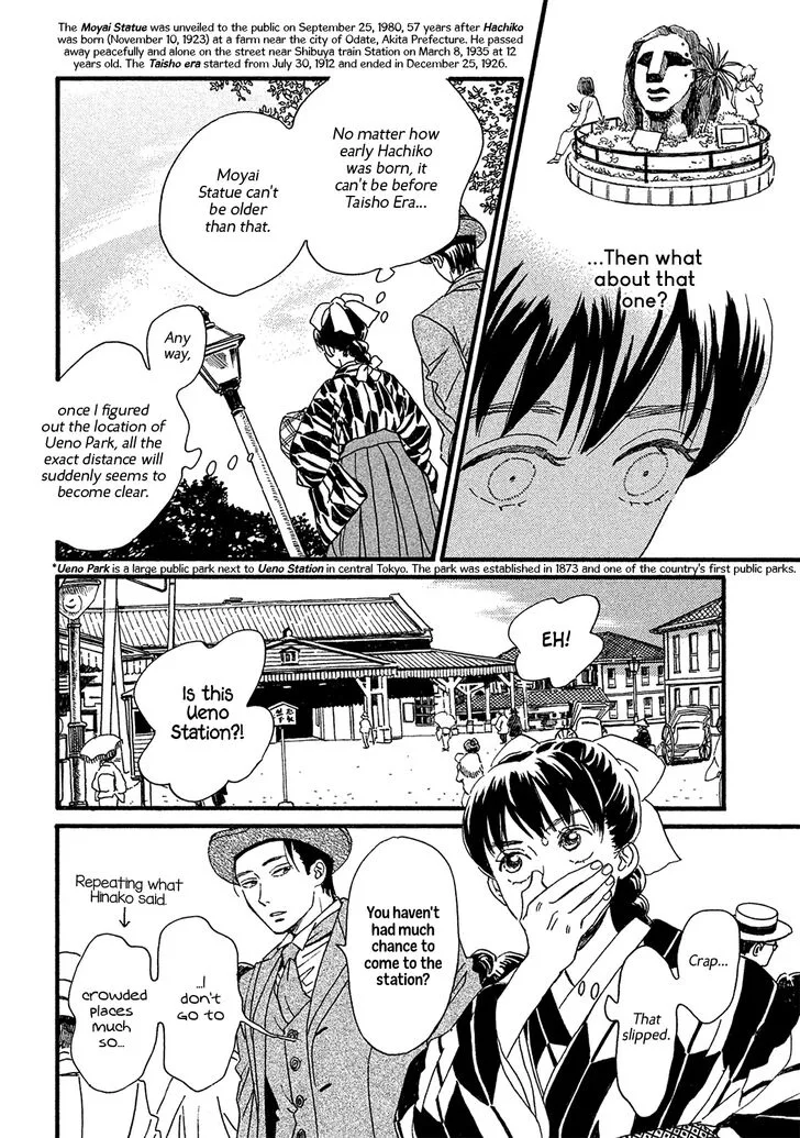 Namidaame to Serenade Chapter 9 page 10