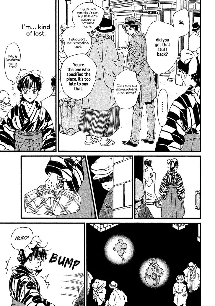 Namidaame to Serenade Chapter 9 page 13