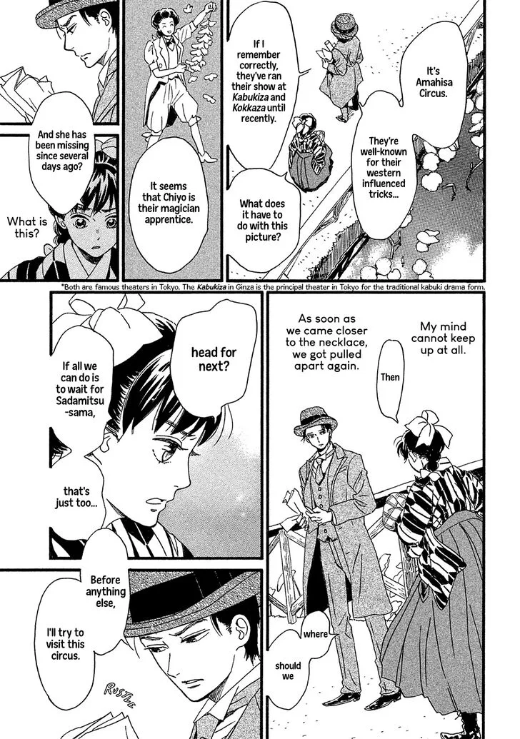 Namidaame to Serenade Chapter 9 page 23