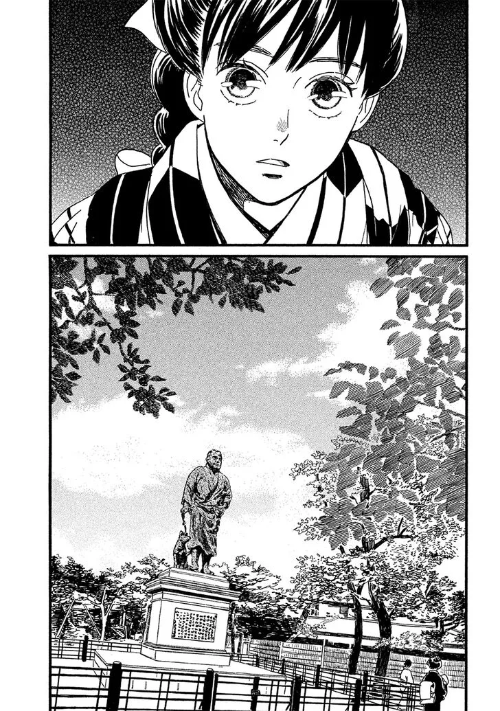 Namidaame to Serenade Chapter 9 page 5
