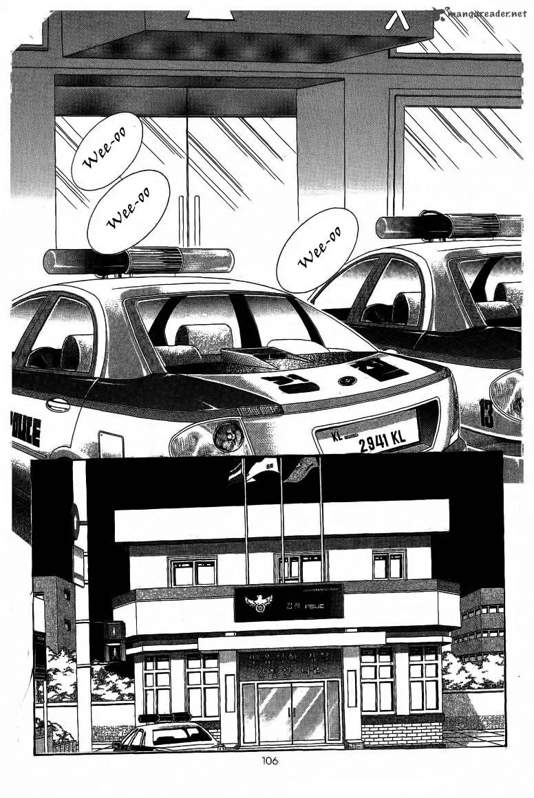 Nan Eomma Nun Appa Chapter 16 page 11