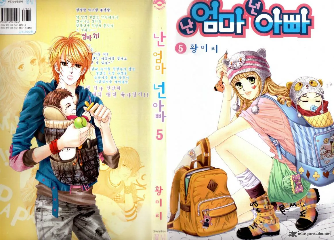 Nan Eomma Nun Appa Chapter 18 page 1