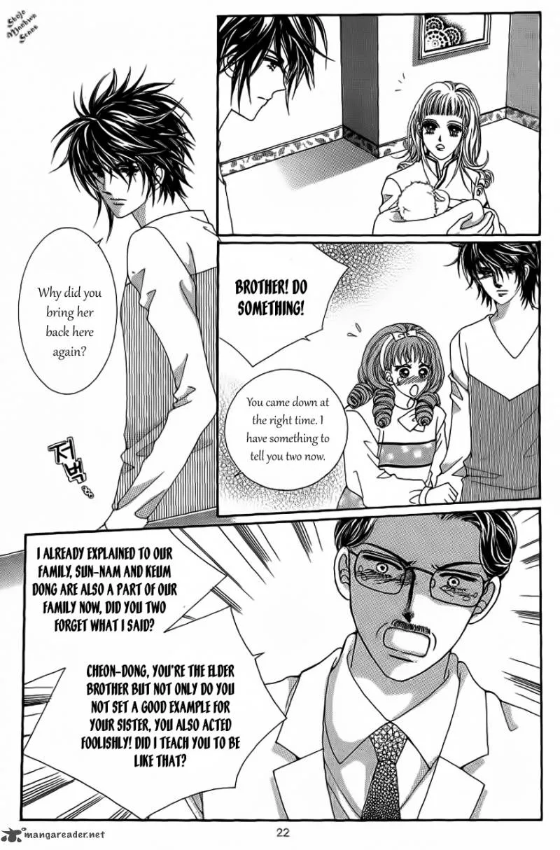 Nan Eomma Nun Appa Chapter 18 page 18
