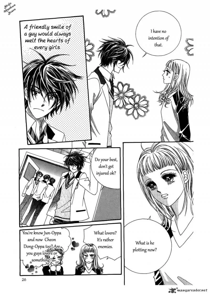 Nan Eomma Nun Appa Chapter 23 page 23