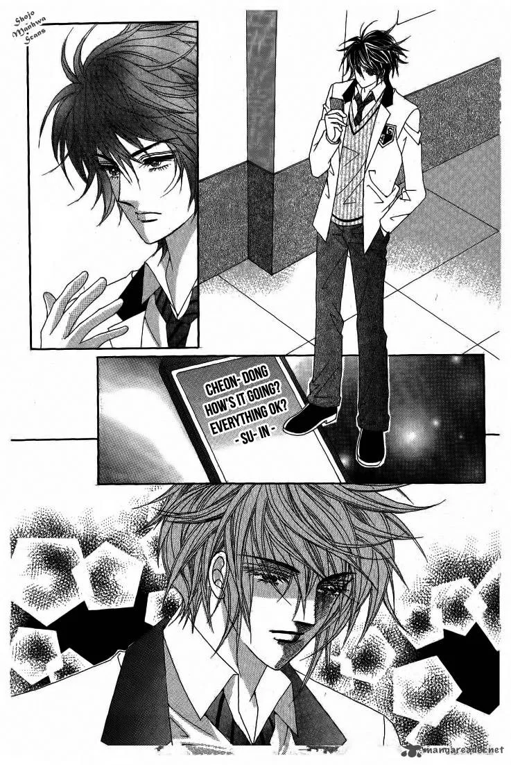 Nan Eomma Nun Appa Chapter 25 page 5