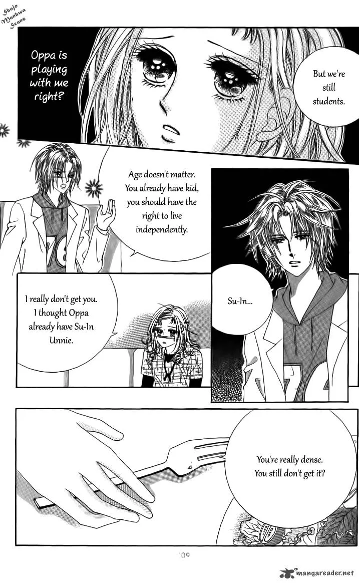 Nan Eomma Nun Appa Chapter 26 page 14
