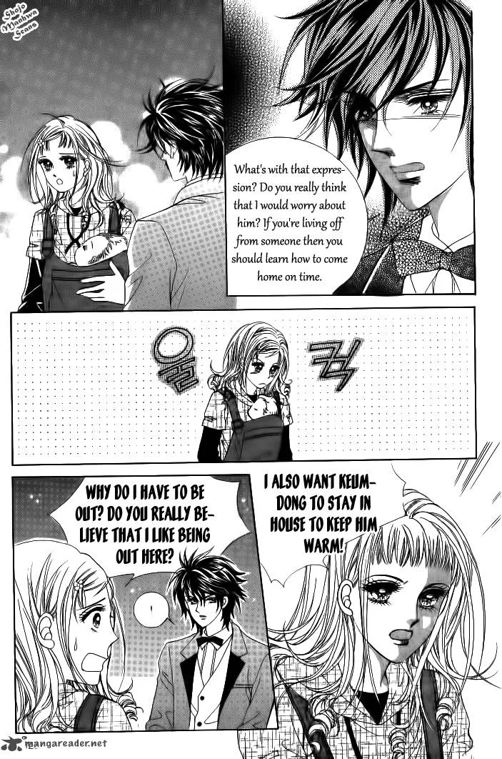 Nan Eomma Nun Appa Chapter 26 page 28
