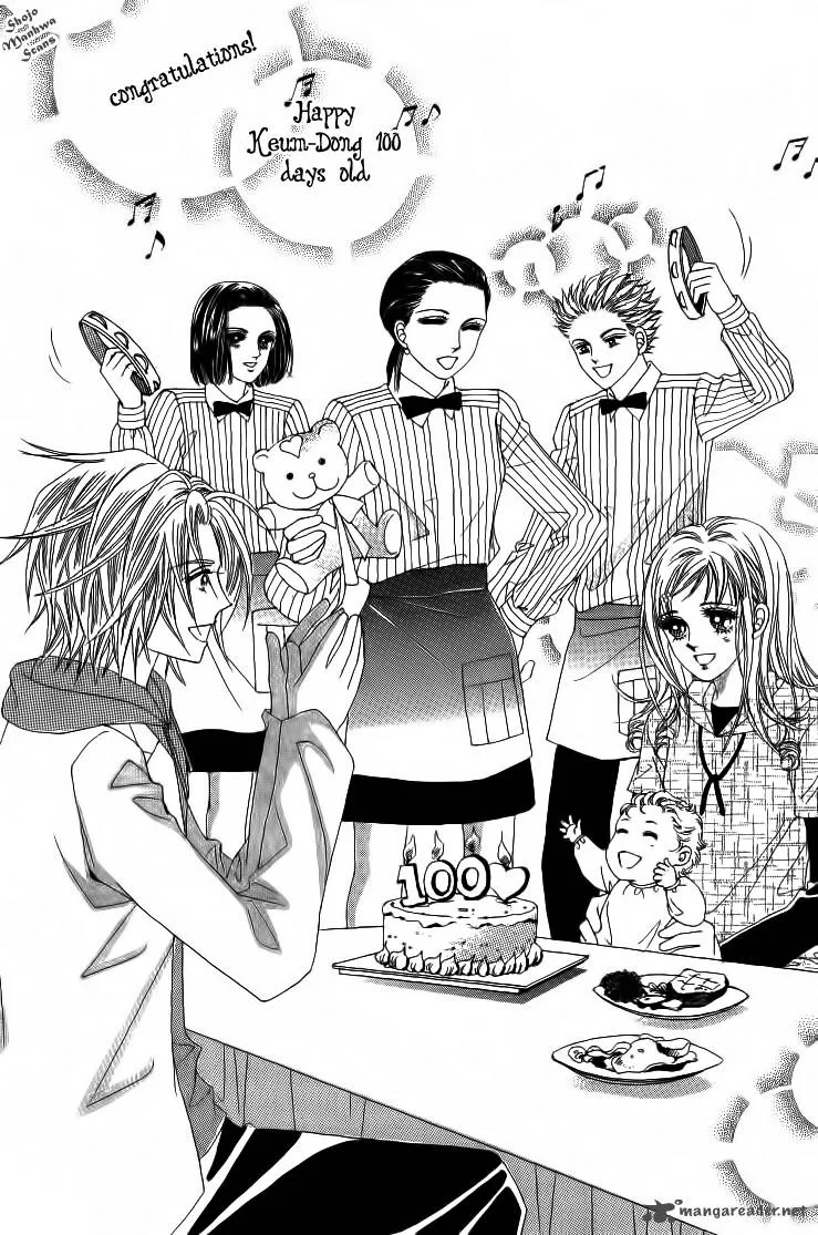 Nan Eomma Nun Appa Chapter 26 page 11