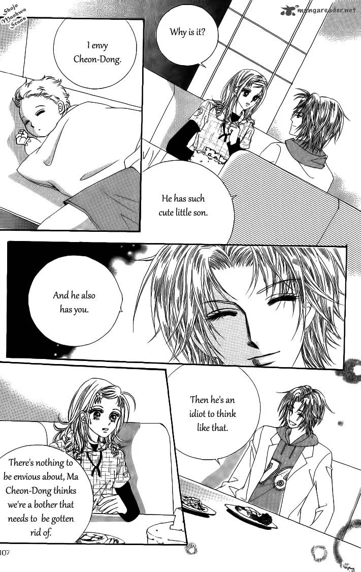 Nan Eomma Nun Appa Chapter 26 page 12