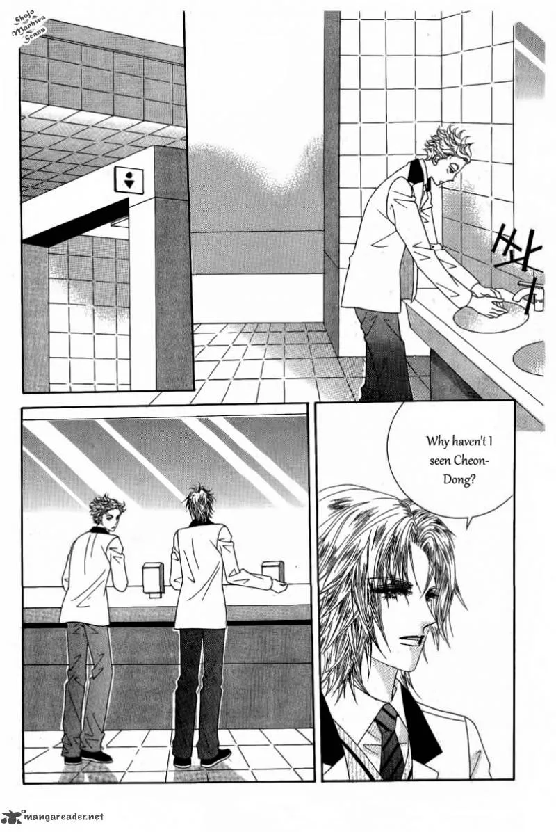 Nan Eomma Nun Appa Chapter 29 page 33