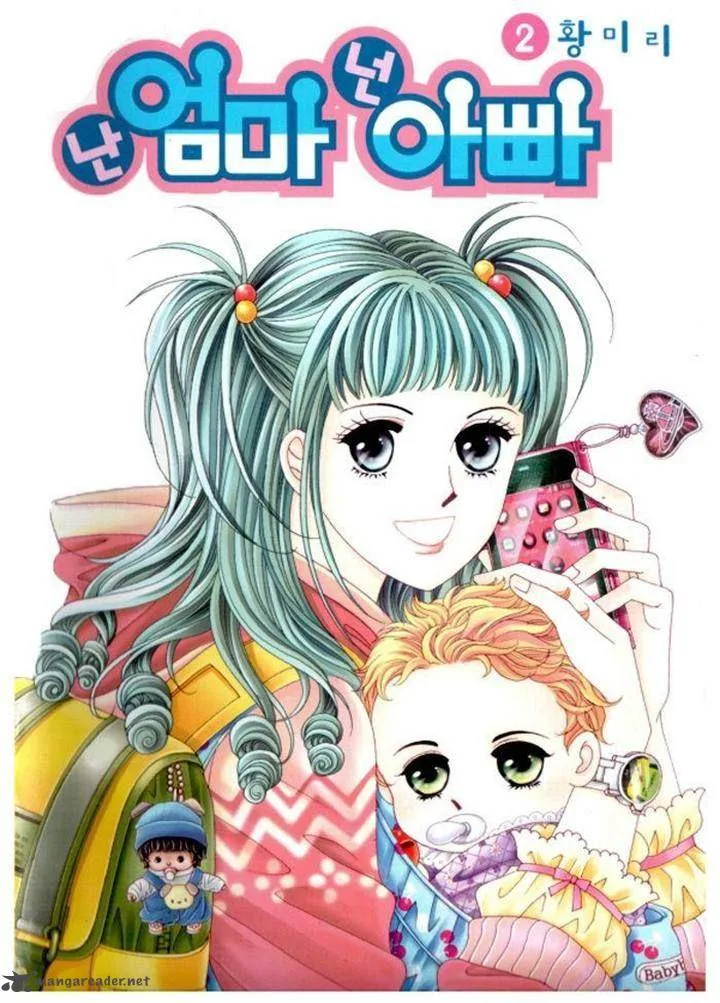 Nan Eomma Nun Appa Chapter 3 page 1