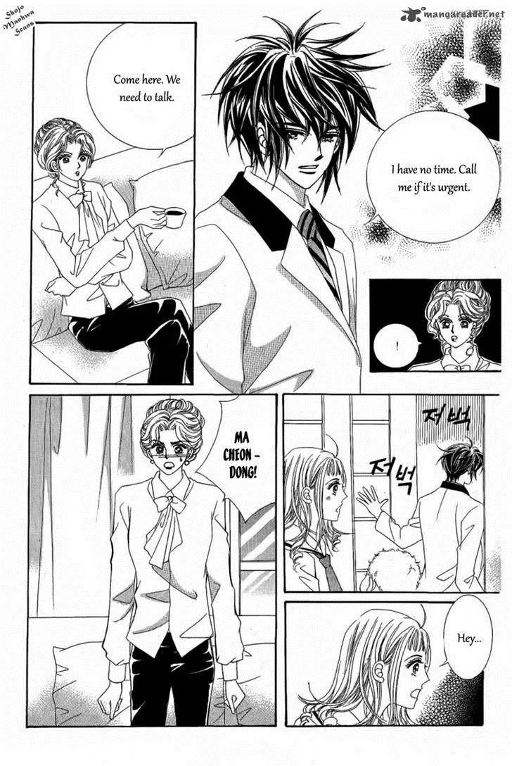 Nan Eomma Nun Appa Chapter 32 page 26