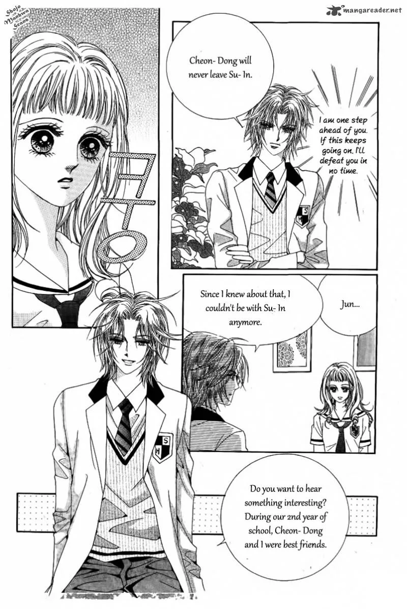 Nan Eomma Nun Appa Chapter 33 page 8