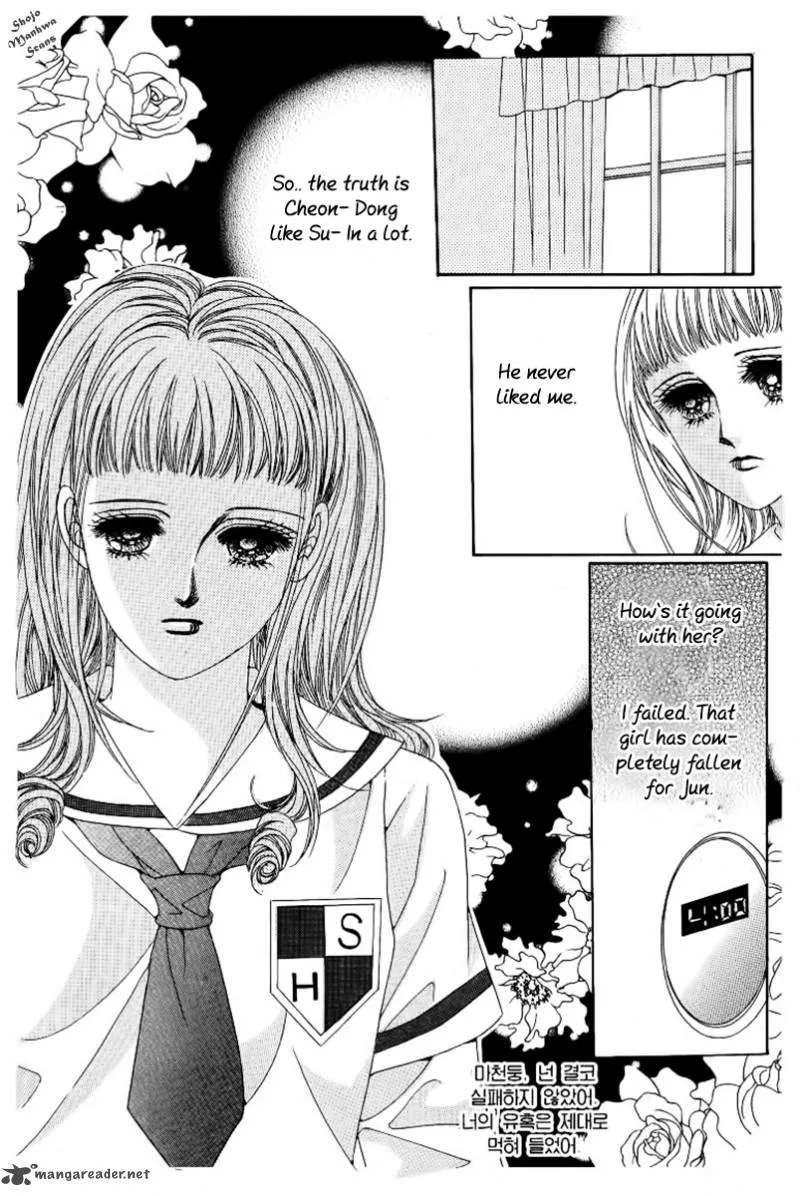 Nan Eomma Nun Appa Chapter 33 page 13
