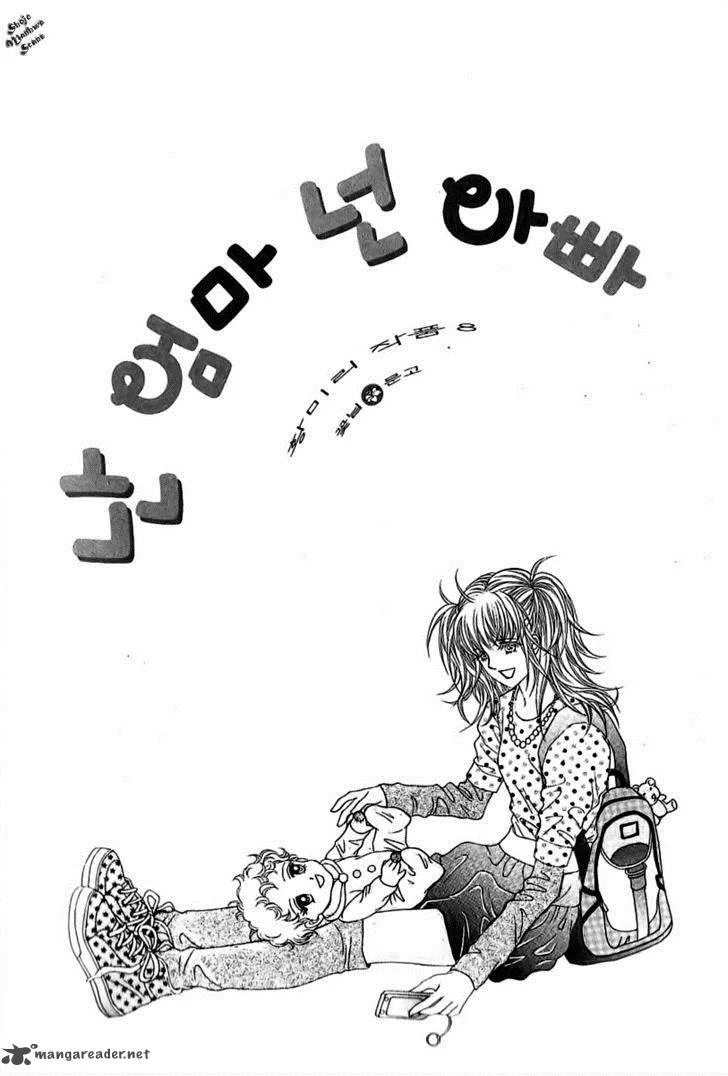 Nan Eomma Nun Appa Chapter 34 page 5