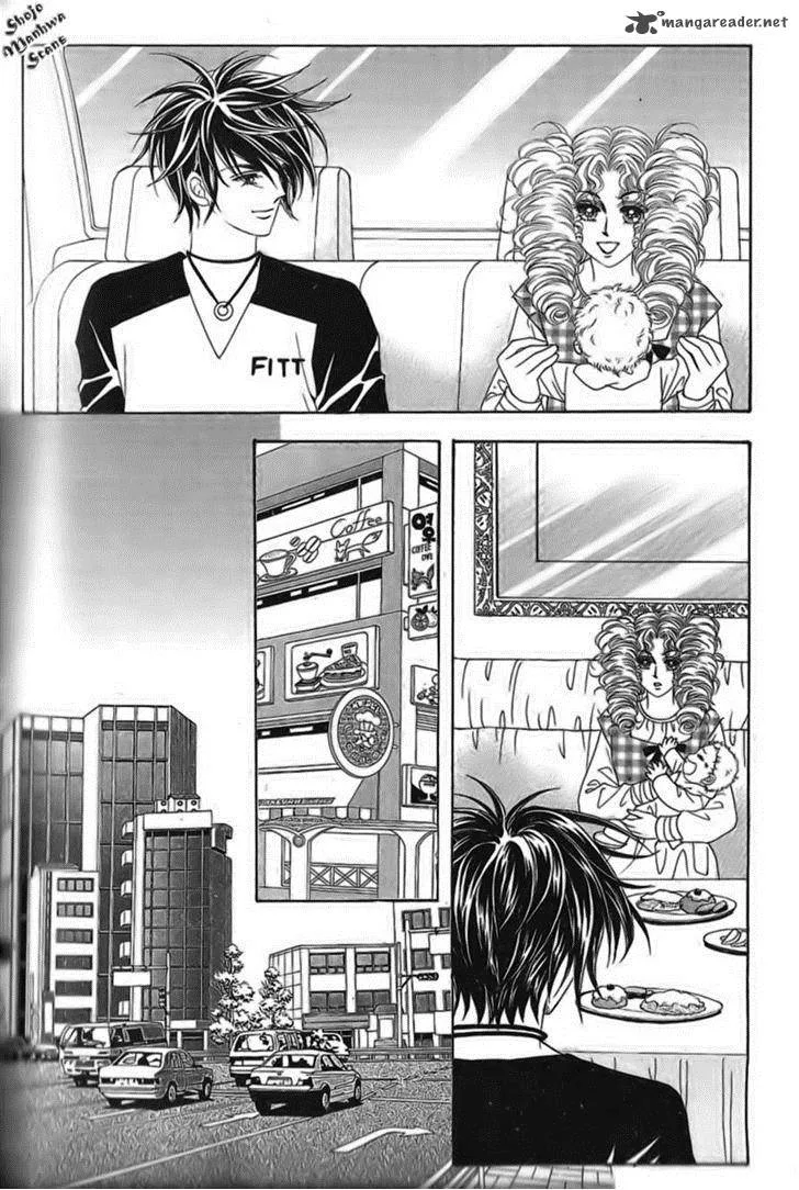 Nan Eomma Nun Appa Chapter 35 page 12