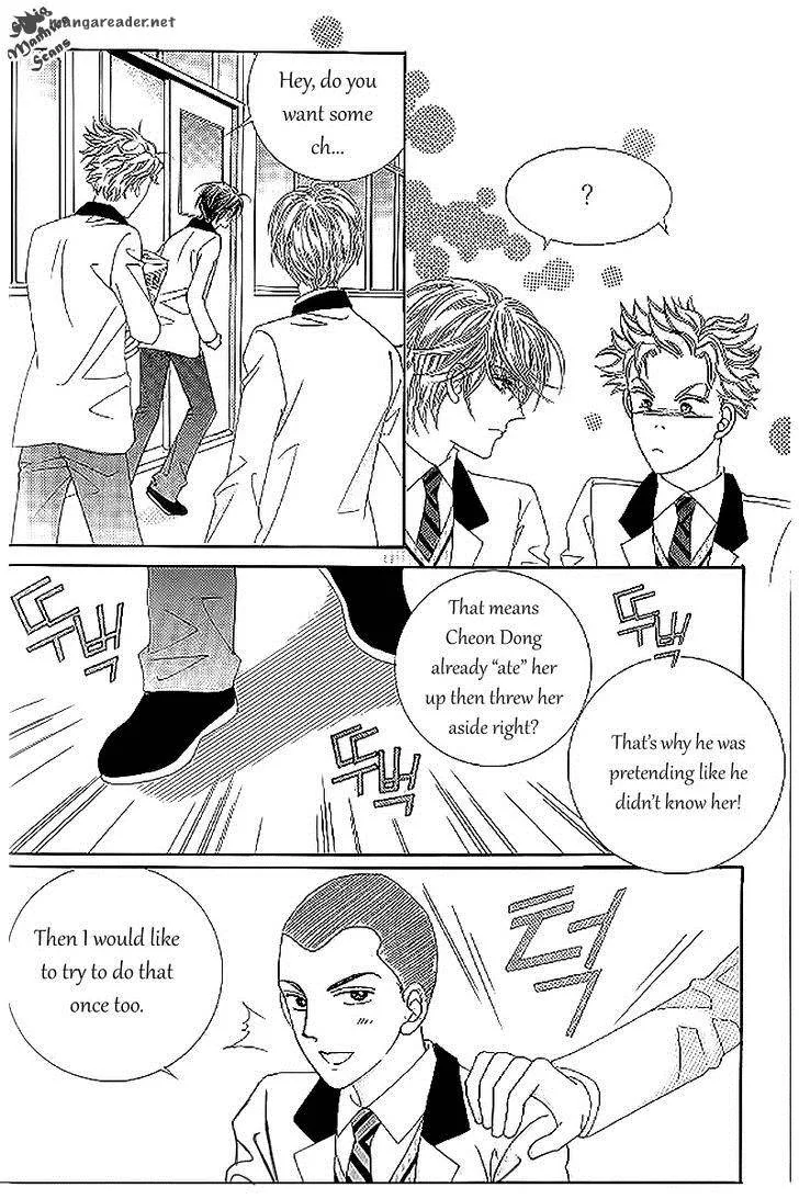 Nan Eomma Nun Appa Chapter 37 page 14