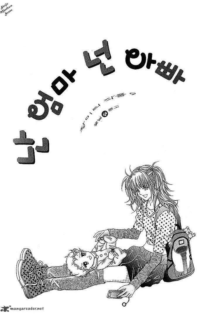 Nan Eomma Nun Appa Chapter 39 page 4
