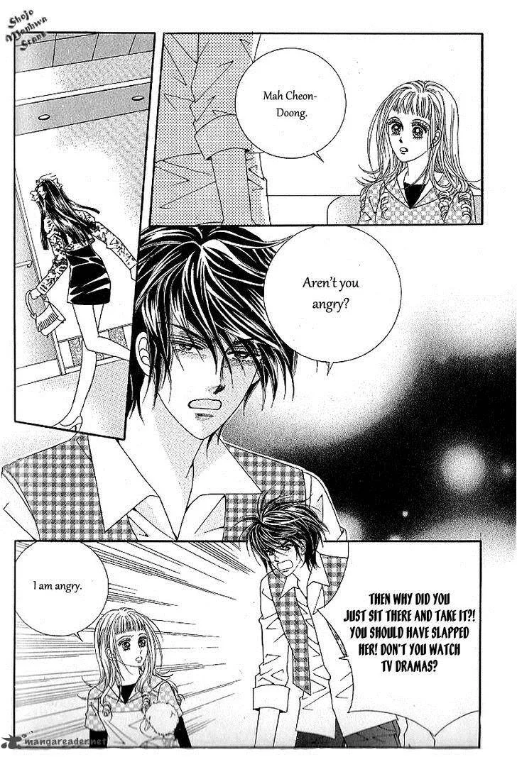 Nan Eomma Nun Appa Chapter 42 page 6