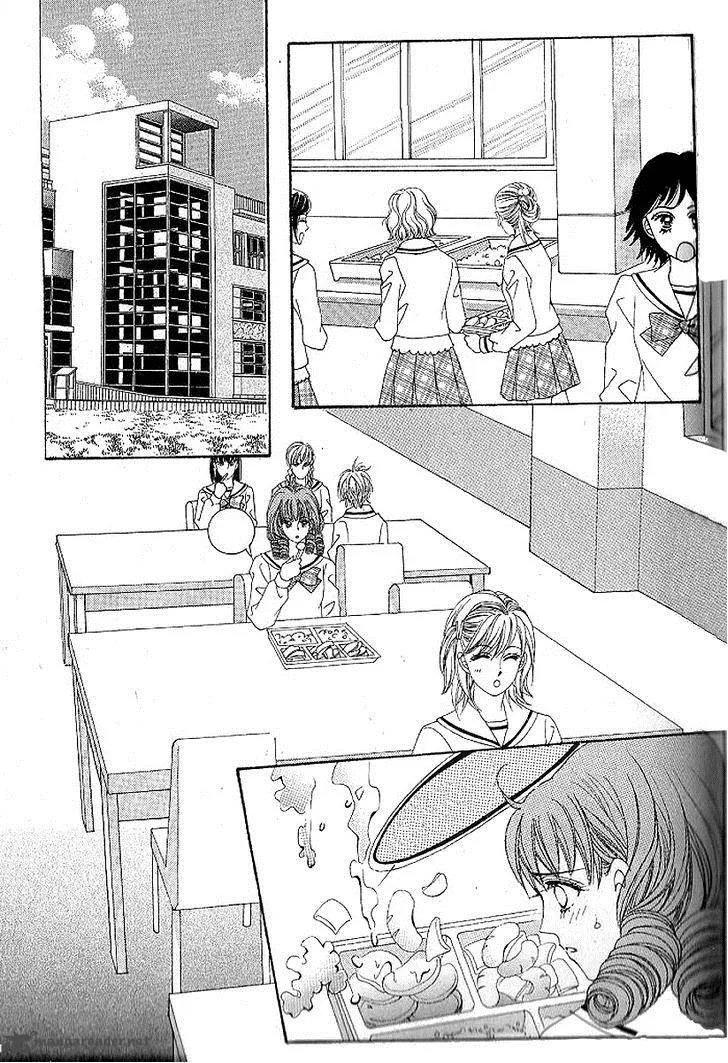 Nan Eomma Nun Appa Chapter 42 page 17
