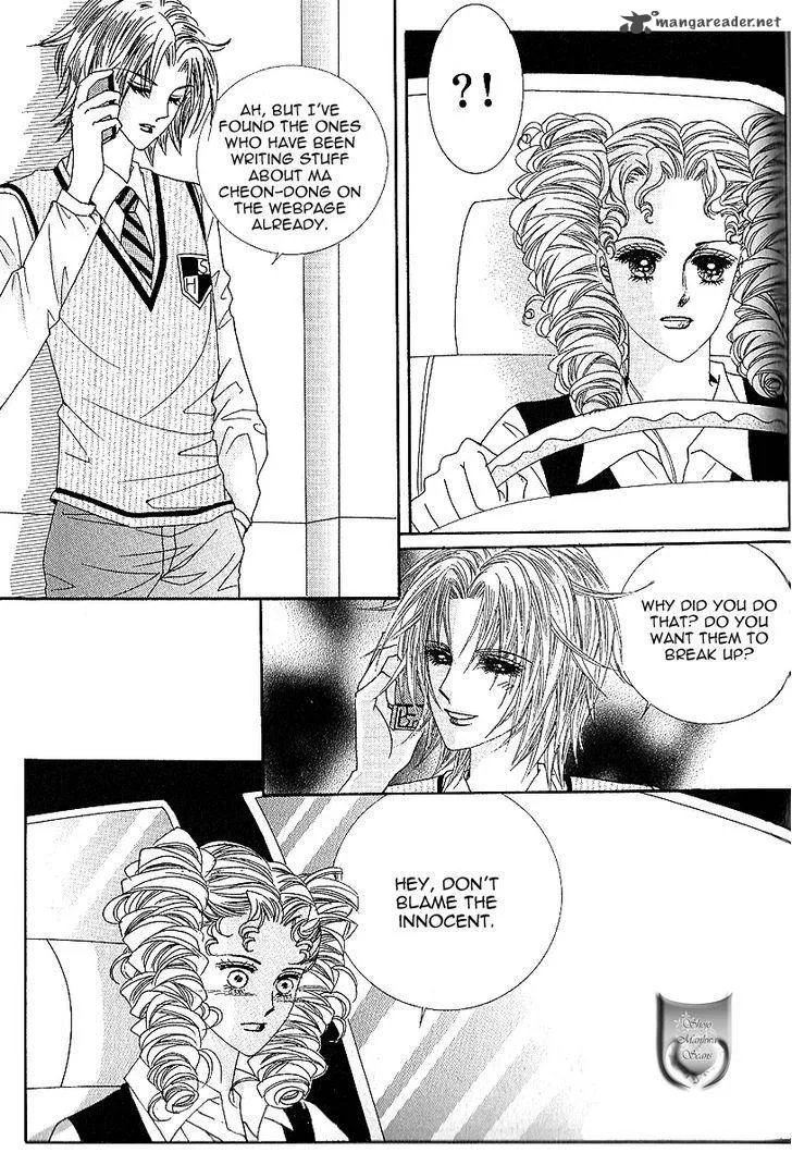 Nan Eomma Nun Appa Chapter 48 page 3